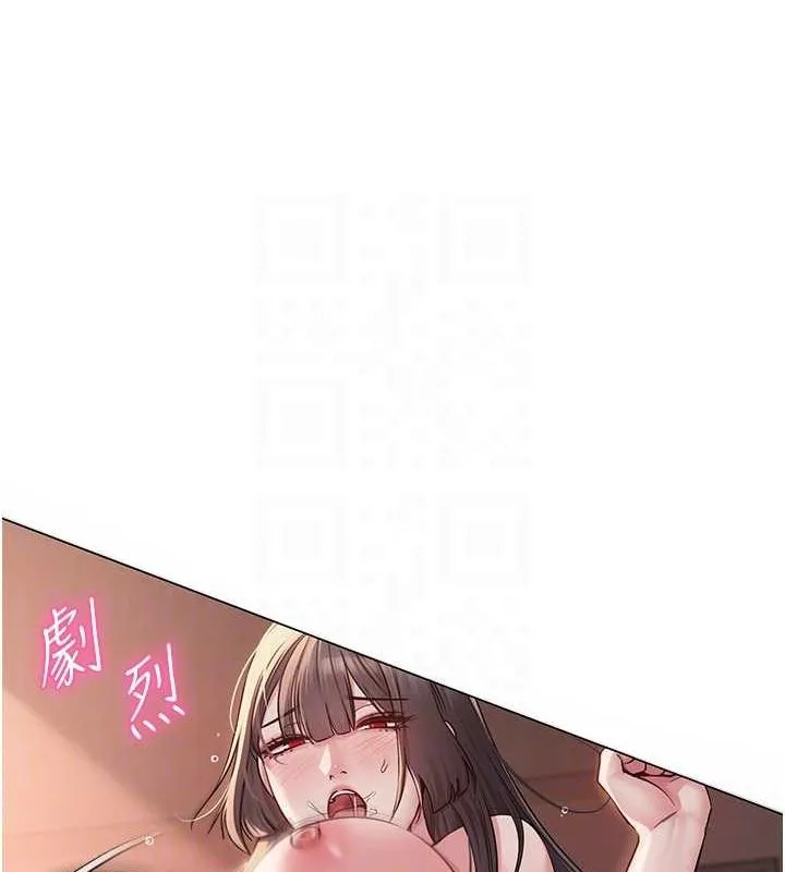 网红女老师-第8話-原來一切都只是人設 - 图片 70