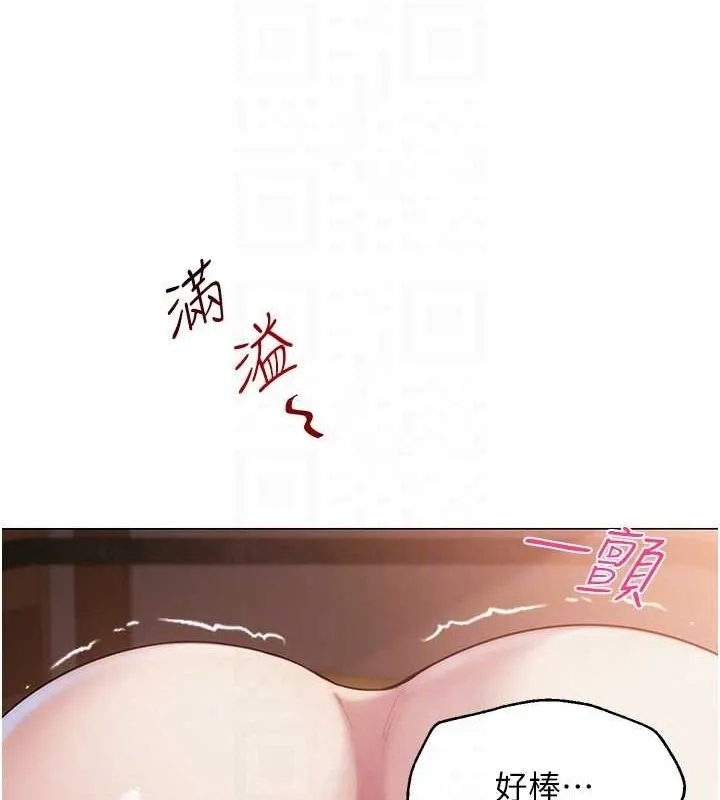 网红女老师-第8話-原來一切都只是人設 - 图片 94