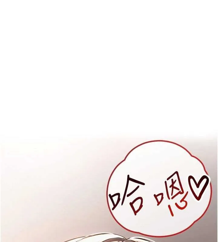 网红女老师-第8話-原來一切都只是人設 - 图片 89