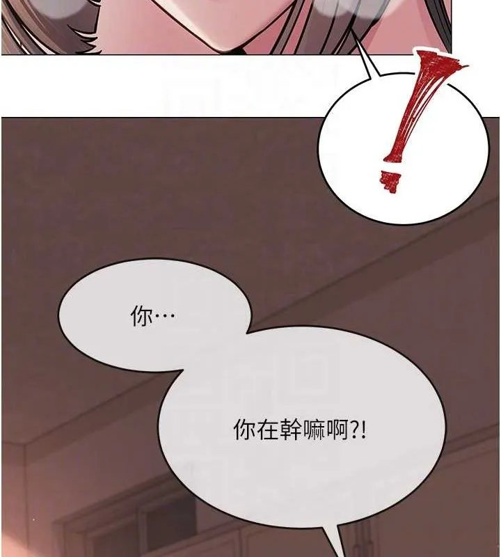 网红女老师-第8話-原來一切都只是人設 - 图片 102
