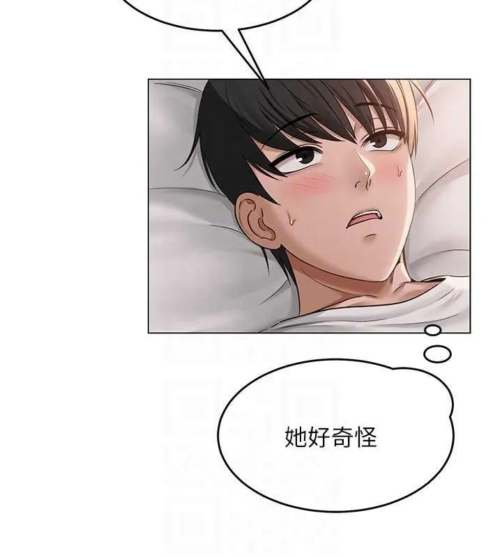 网红女老师-第8話-原來一切都只是人設 - 图片 109