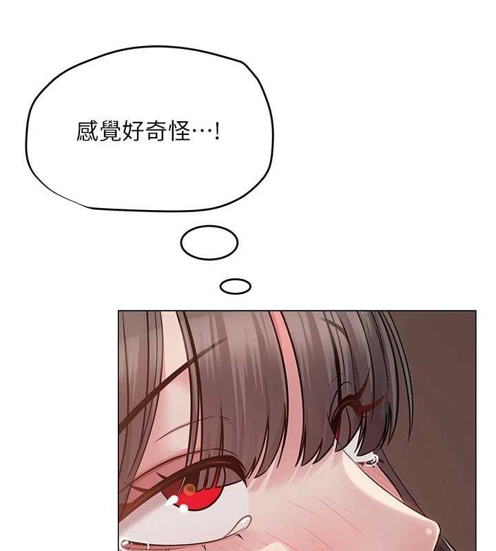 网红女老师第8話-原來一切都只是人設