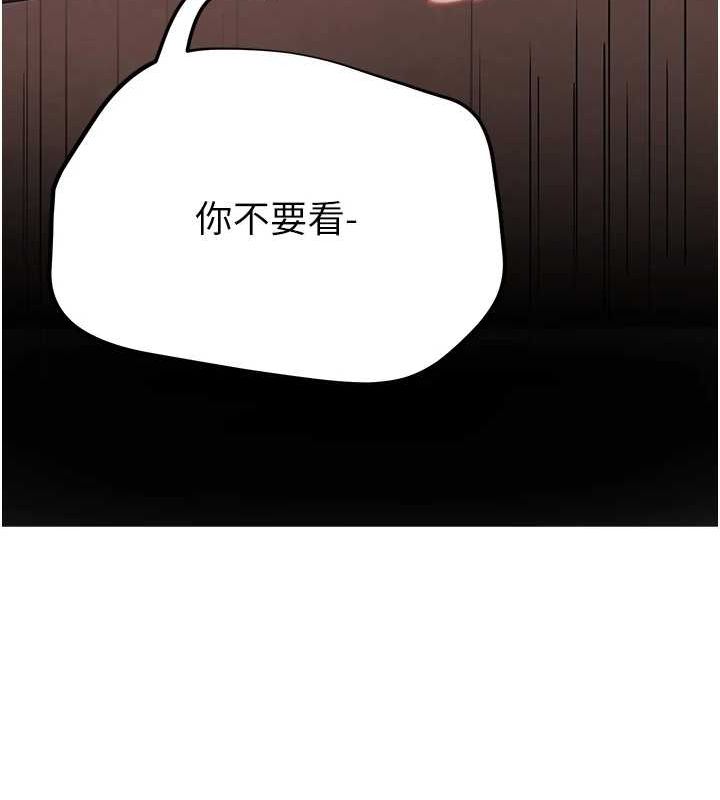 网红女老师第8話-原來一切都只是人設