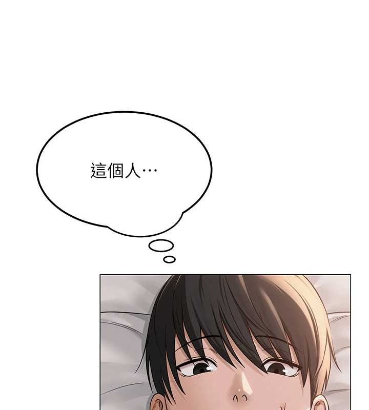 网红女老师第8話-原來一切都只是人設