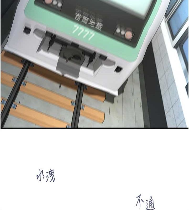 下一颤,性福第17話-聽說你能「妙手回春」?