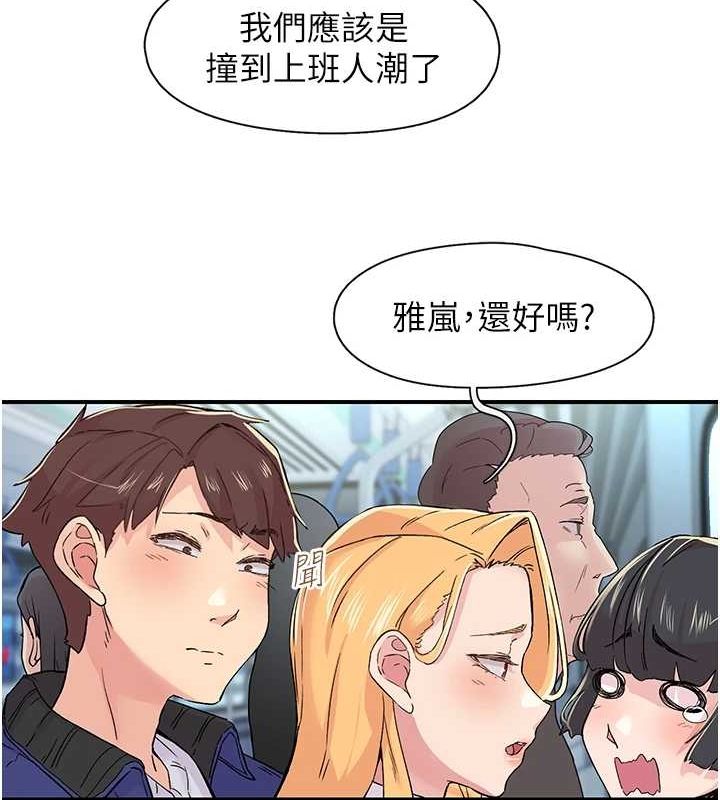 下一颤,性福第17話-聽說你能「妙手回春」?