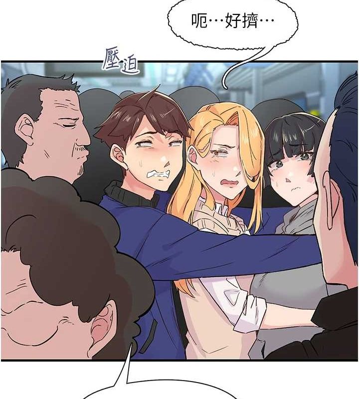 下一颤,性福第17話-聽說你能「妙手回春」?