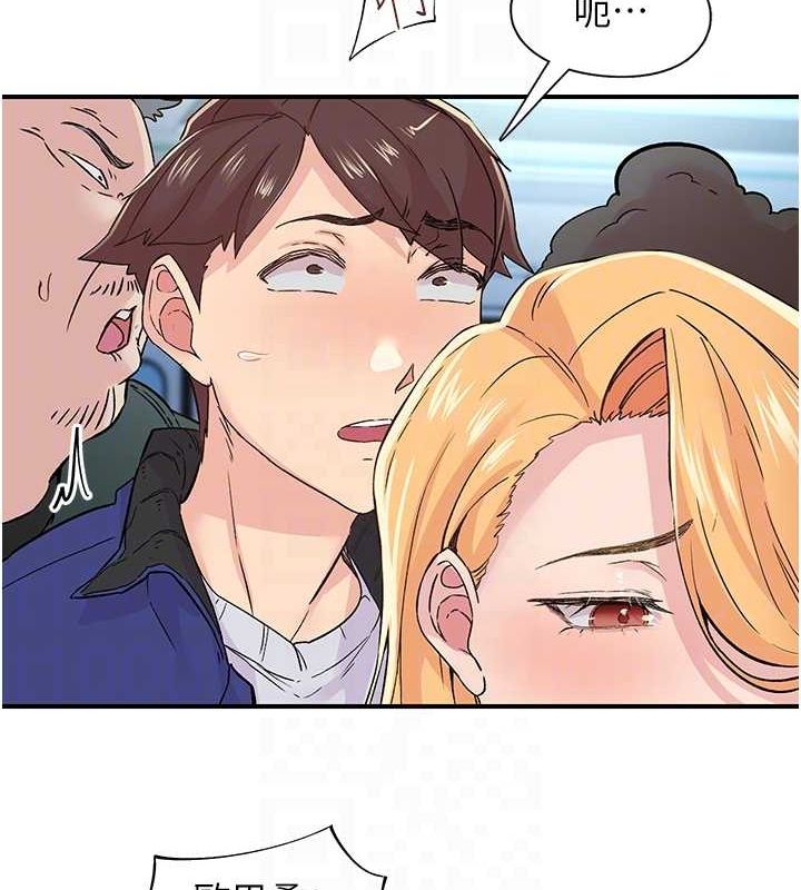 下一颤,性福第17話-聽說你能「妙手回春」?