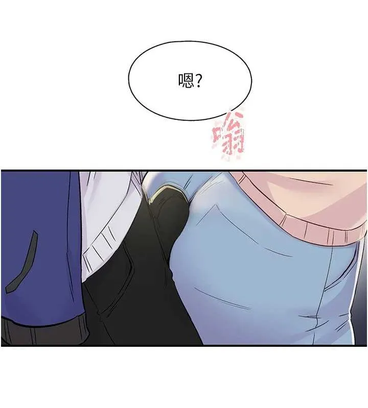 下一颤，性福-第17話-聽說你能「妙手回春」? - 图片 17