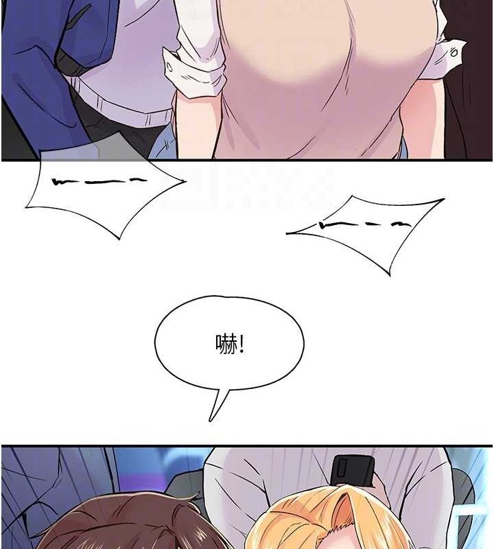 下一颤，性福第17話-聽說你能「妙手回春」?