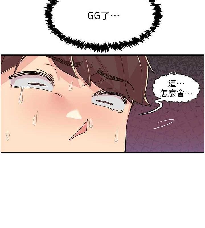 下一颤,性福第17話-聽說你能「妙手回春」?