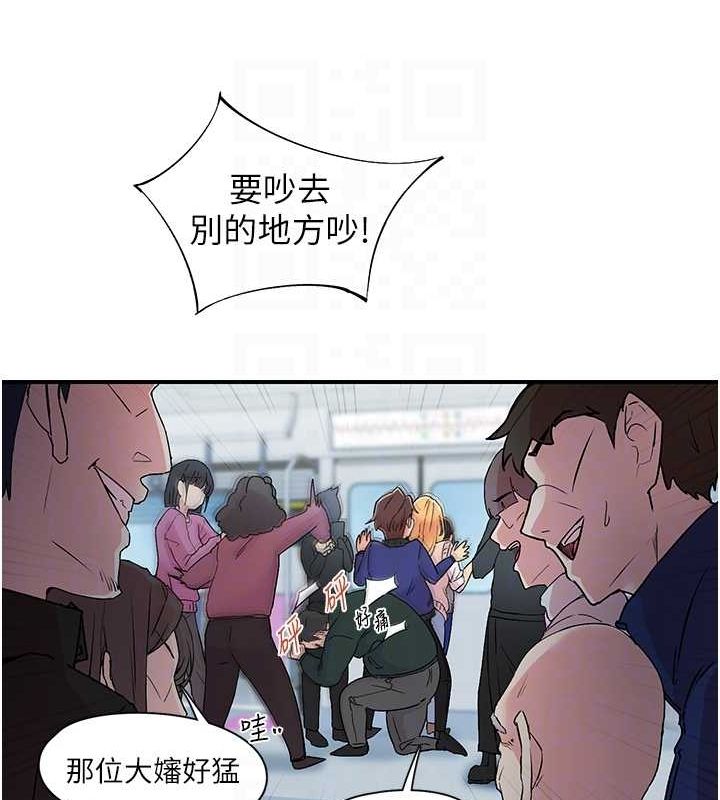 下一颤，性福第17話-聽說你能「妙手回春」?