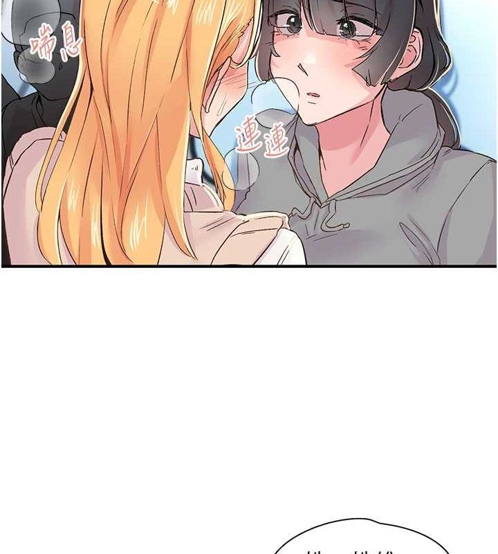 下一颤,性福第17話-聽說你能「妙手回春」?