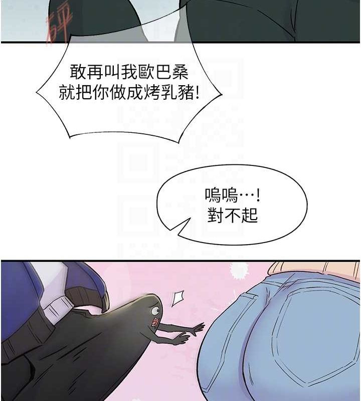 下一顫，性福第17話-聽說你能「妙手回春」?