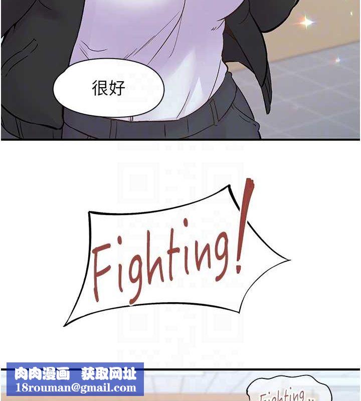 下一顫，性福第17話-聽說你能「妙手回春」?