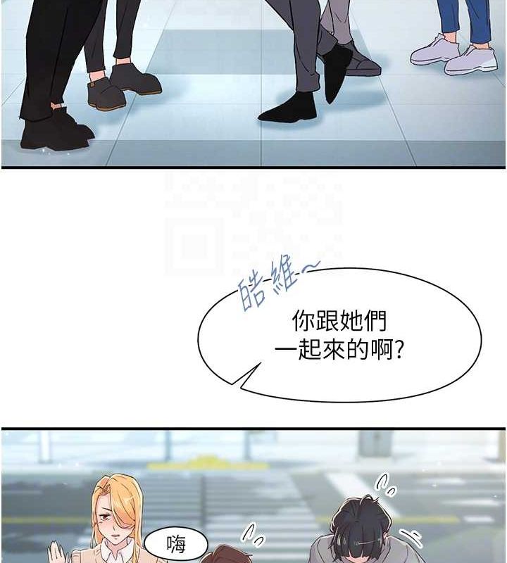 下一颤,性福第17話-聽說你能「妙手回春」?