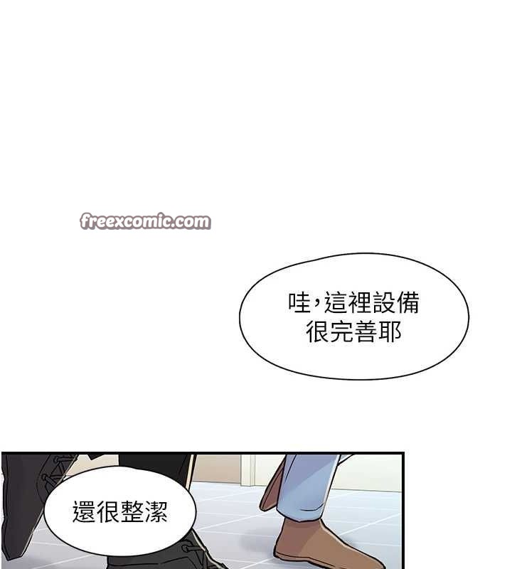 下一颤,性福第17話-聽說你能「妙手回春」?