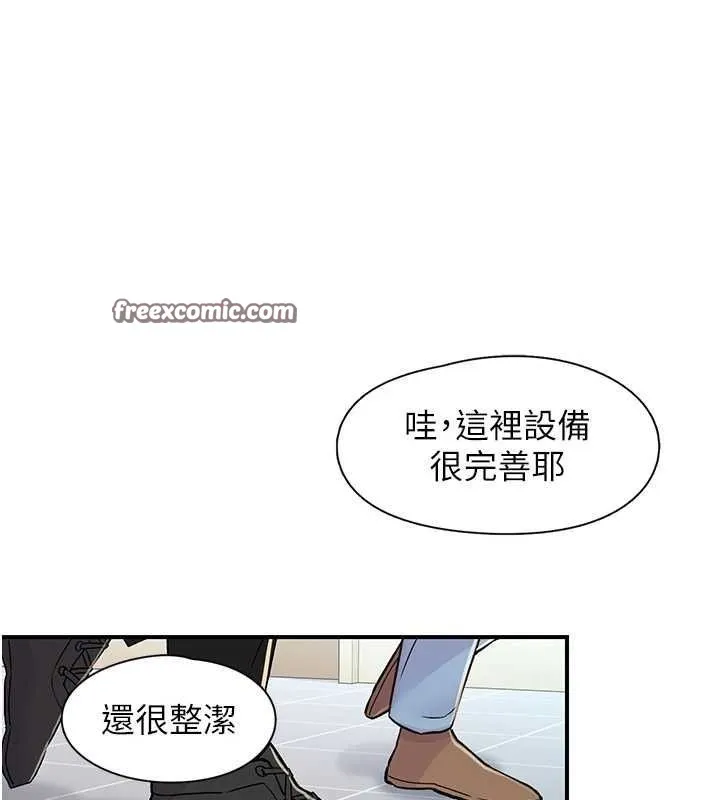 下一颤，性福-第17話-聽說你能「妙手回春」? - 图片 48