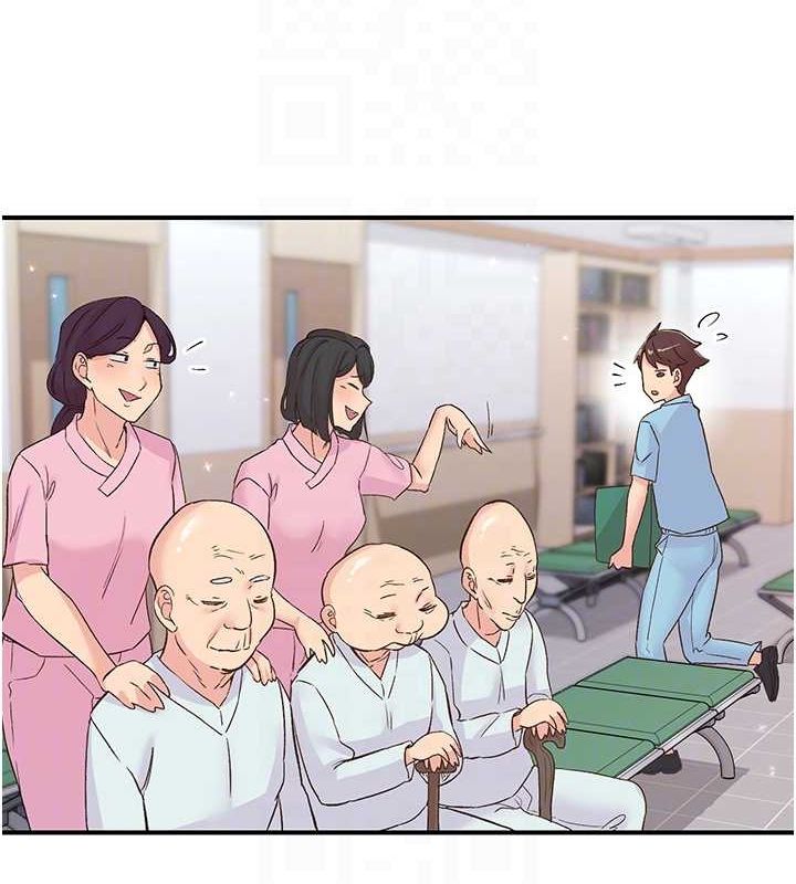 下一颤,性福第17話-聽說你能「妙手回春」?