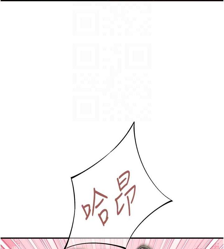 下一颤,性福第17話-聽說你能「妙手回春」?