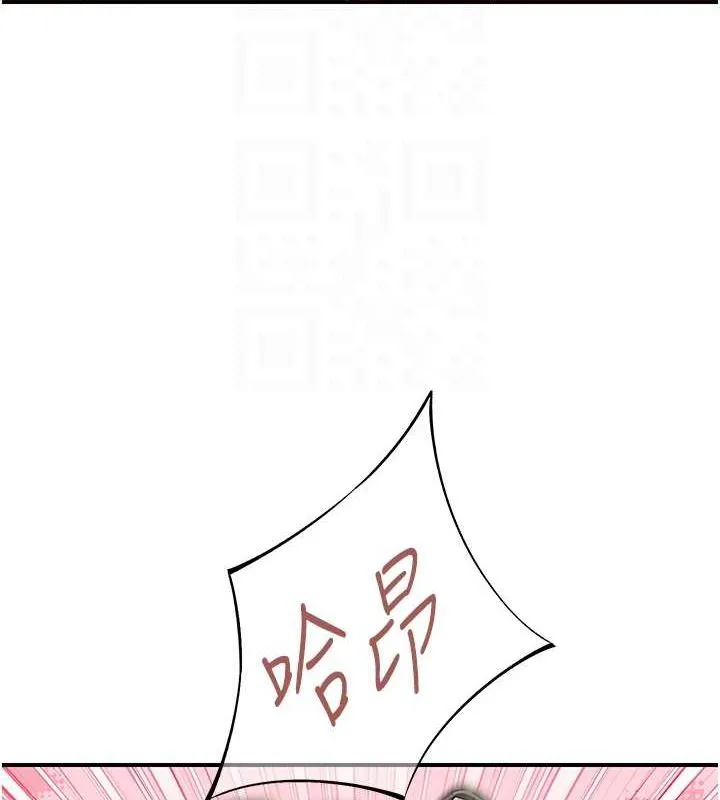 下一颤，性福-第17話-聽說你能「妙手回春」? - 图片 72