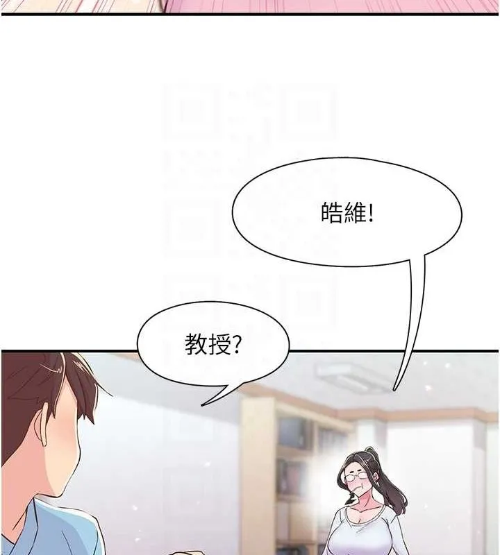 下一颤，性福-第17話-聽說你能「妙手回春」? - 图片 74