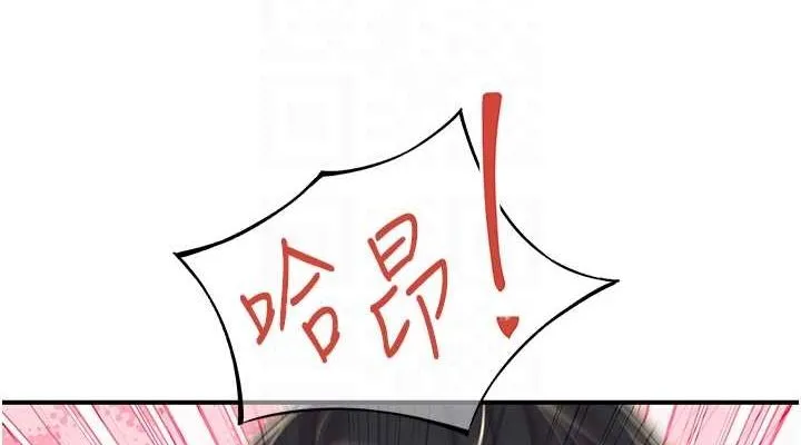 下一颤，性福-第17話-聽說你能「妙手回春」? - 图片 76
