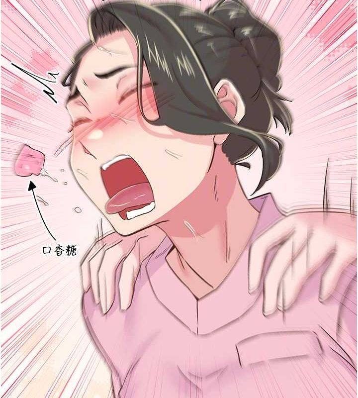 下一颤,性福第17話-聽說你能「妙手回春」?