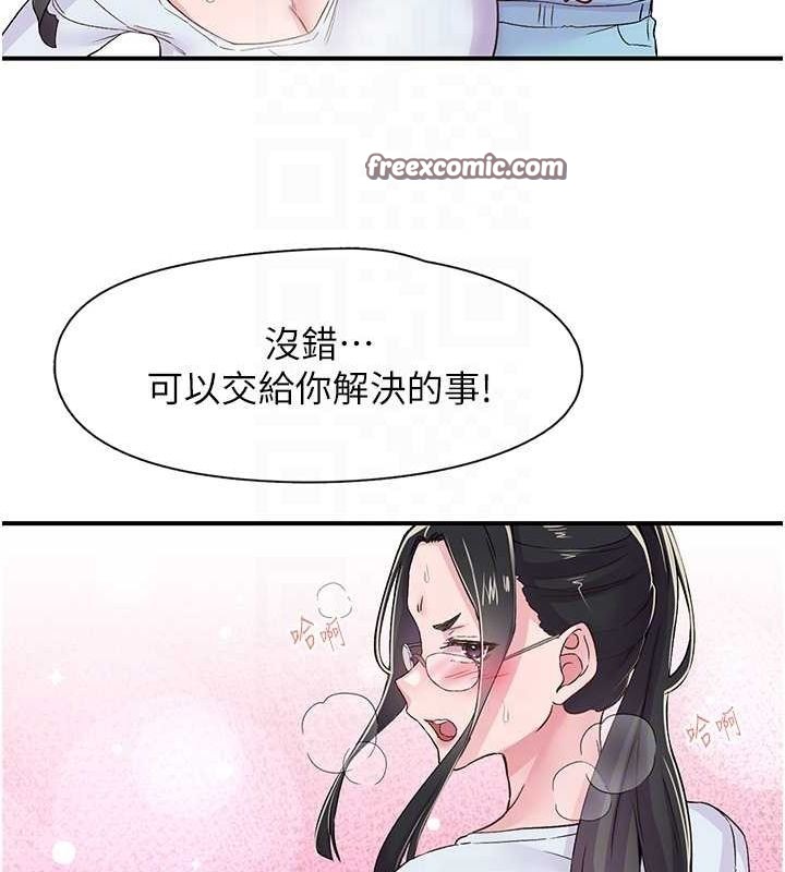 下一颤,性福第17話-聽說你能「妙手回春」?