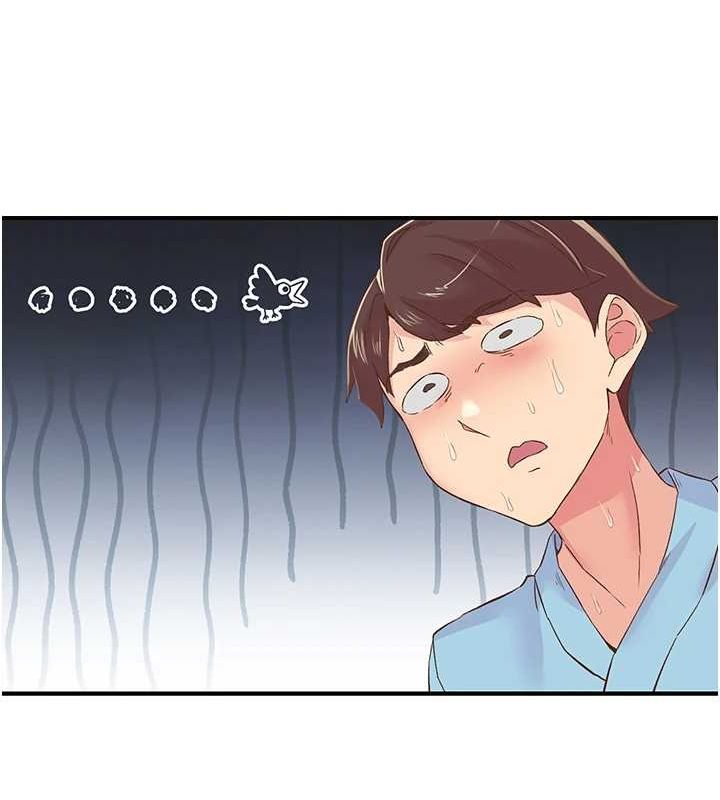 下一颤,性福第17話-聽說你能「妙手回春」?