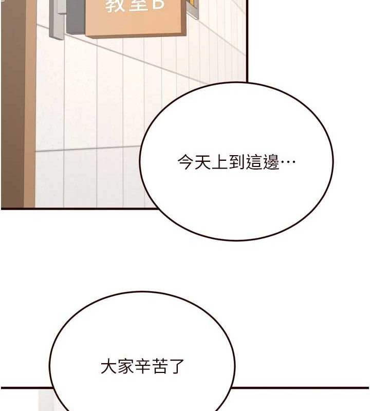 熟女自助餐第29話-「性」福男大生的苦惱!?