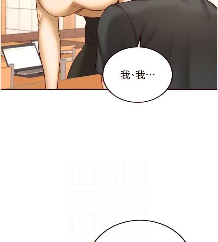 熟女自助餐-第29話-「性」福男大生的苦惱!? - 图片 15