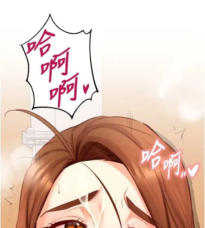 熟女自助餐第29話-「性」福男大生的苦惱!?