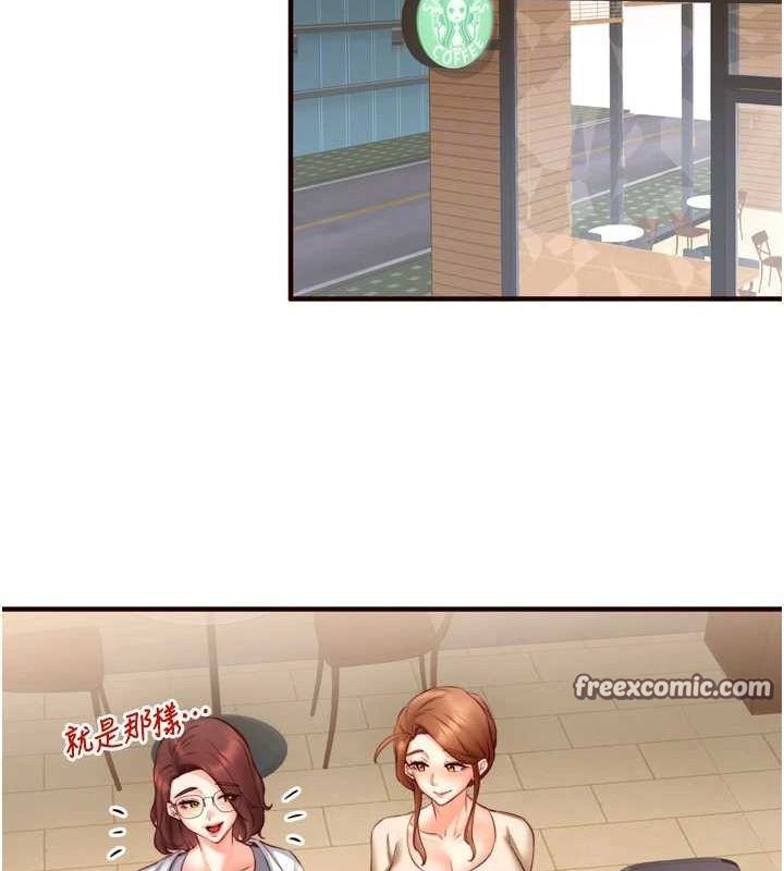 熟女自助餐第29話-「性」福男大生的苦惱!?