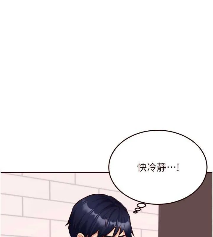 熟女自助餐-第29話-「性」福男大生的苦惱!? - 图片 56