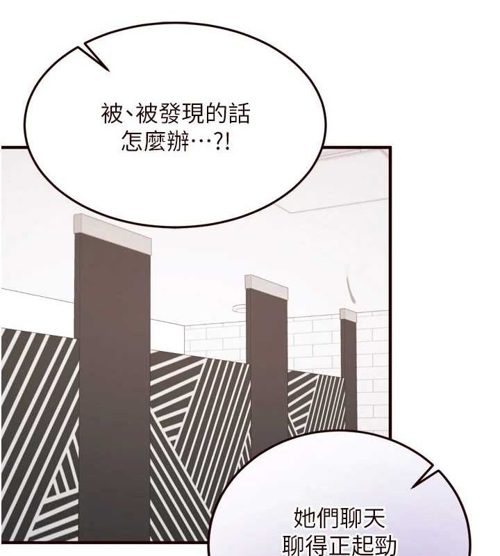 熟女自助餐第29話-「性」福男大生的苦惱!?