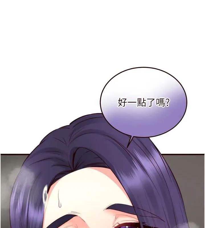 熟女自助餐-第29話-「性」福男大生的苦惱!? - 图片 78