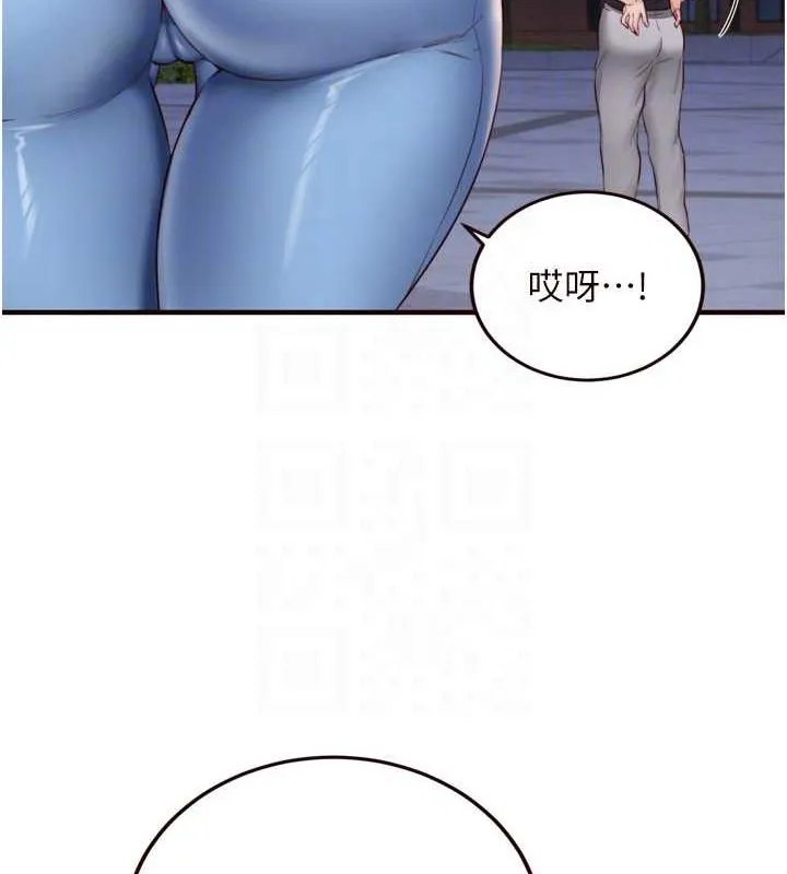 熟女自助餐第29話-「性」福男大生的苦惱!?