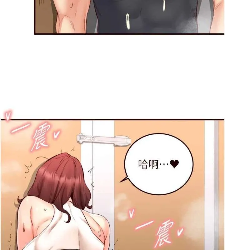 熟女自助餐-第29話-「性」福男大生的苦惱!? - 图片 108