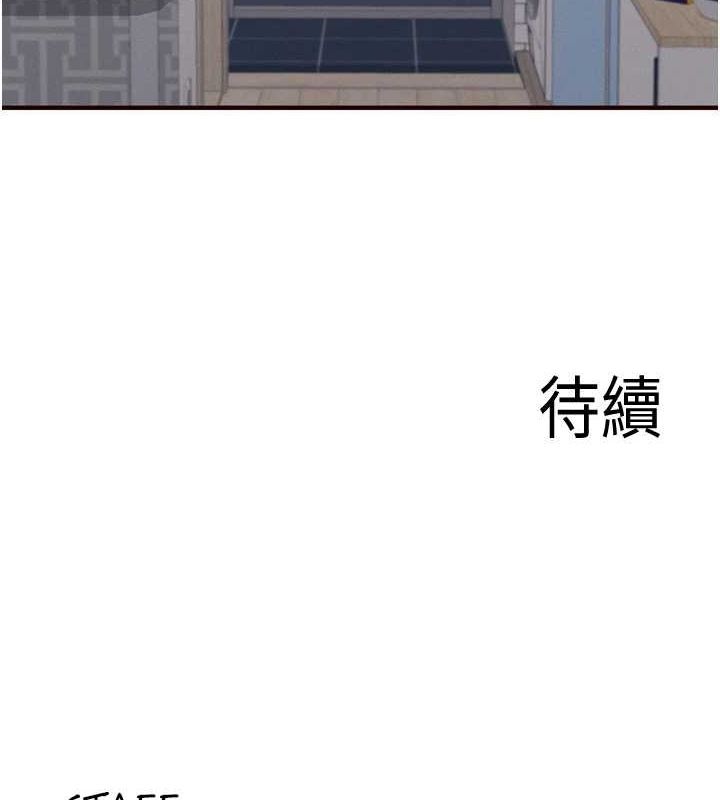 熟女自助餐第29話-「性」福男大生的苦惱!?