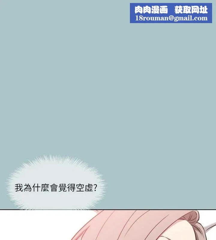 進擊的巨根第33話-在野外被輪姦