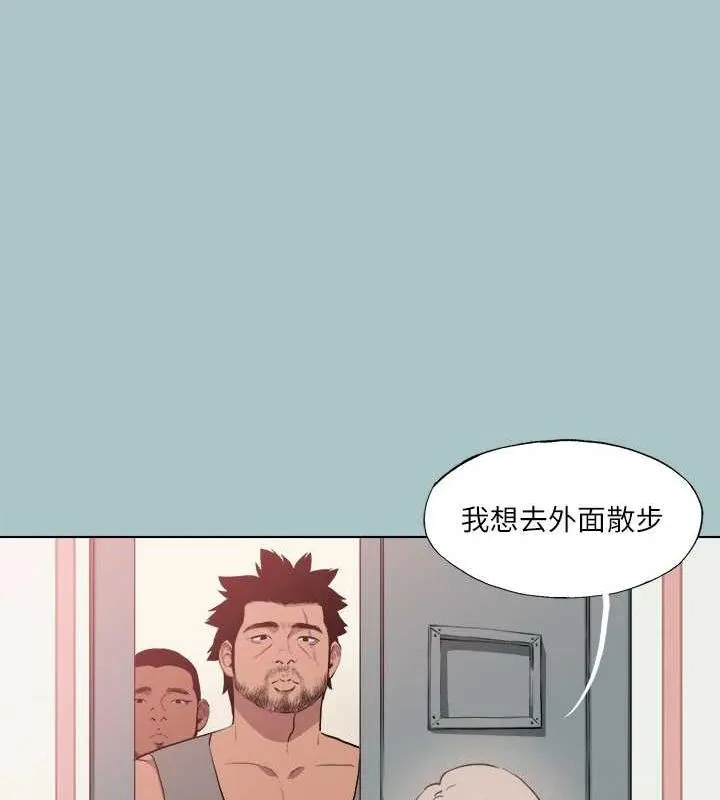 进击的巨根-第33話-在野外被輪姦 - 图片 11