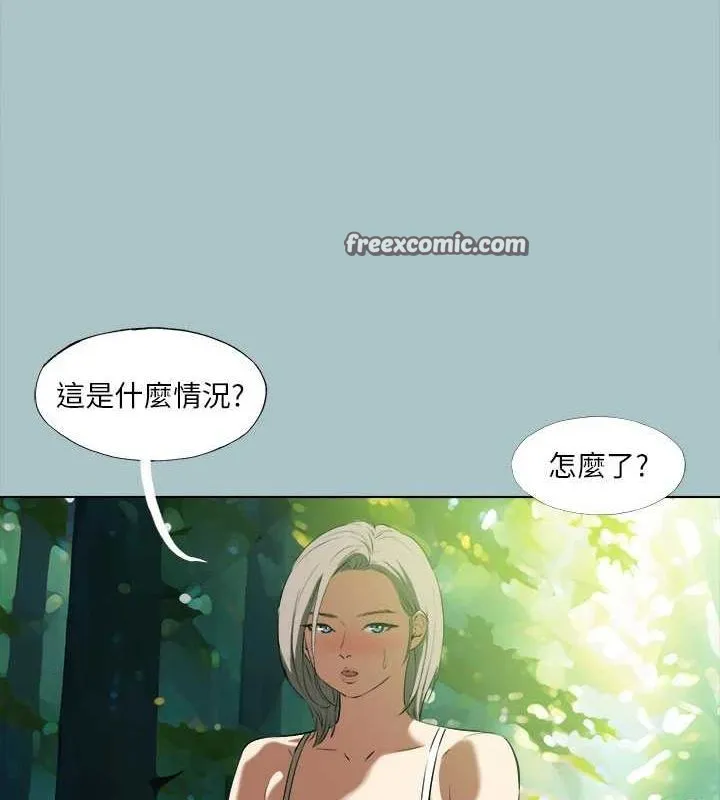 进击的巨根-第33話-在野外被輪姦 - 图片 16