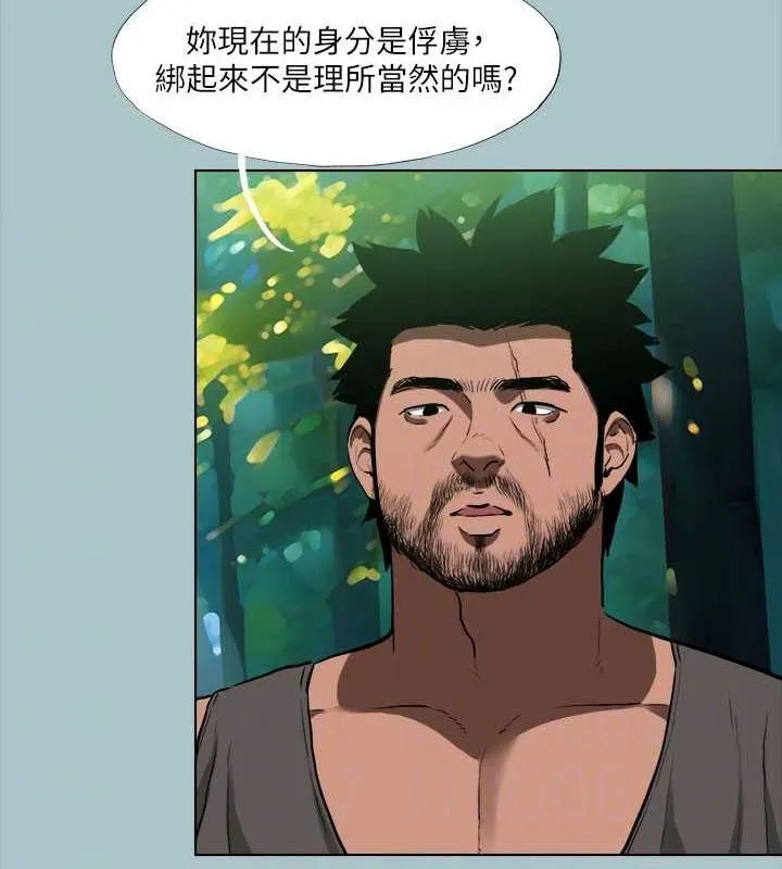 进击的巨根-第33話-在野外被輪姦 - 图片 18