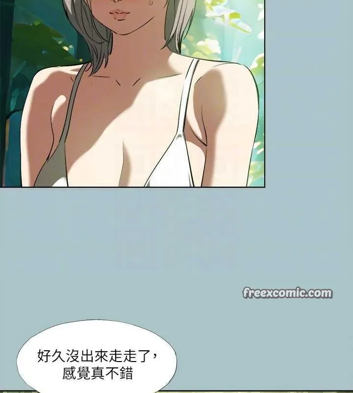 進擊的巨根第33話-在野外被輪姦