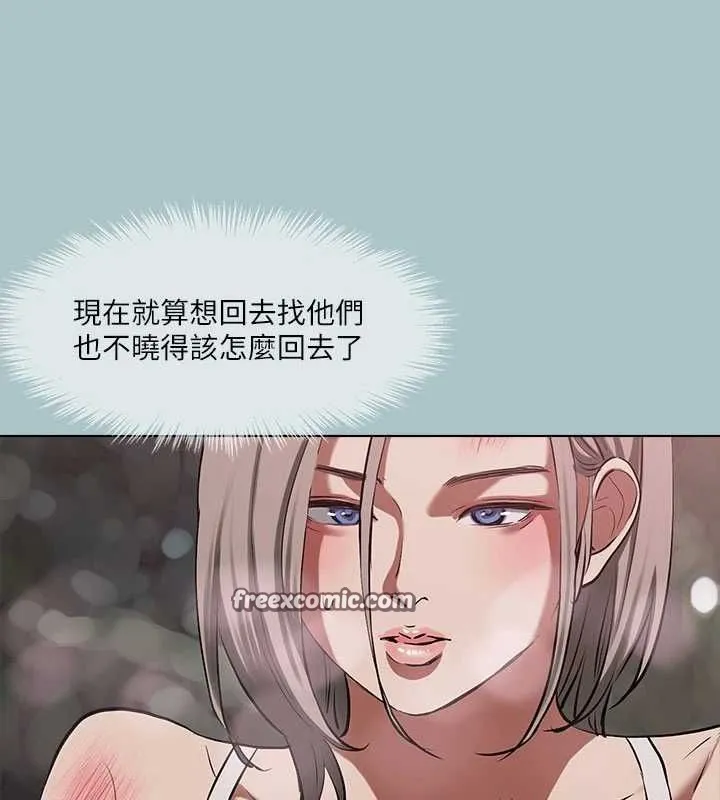 进击的巨根-第33話-在野外被輪姦 - 图片 64