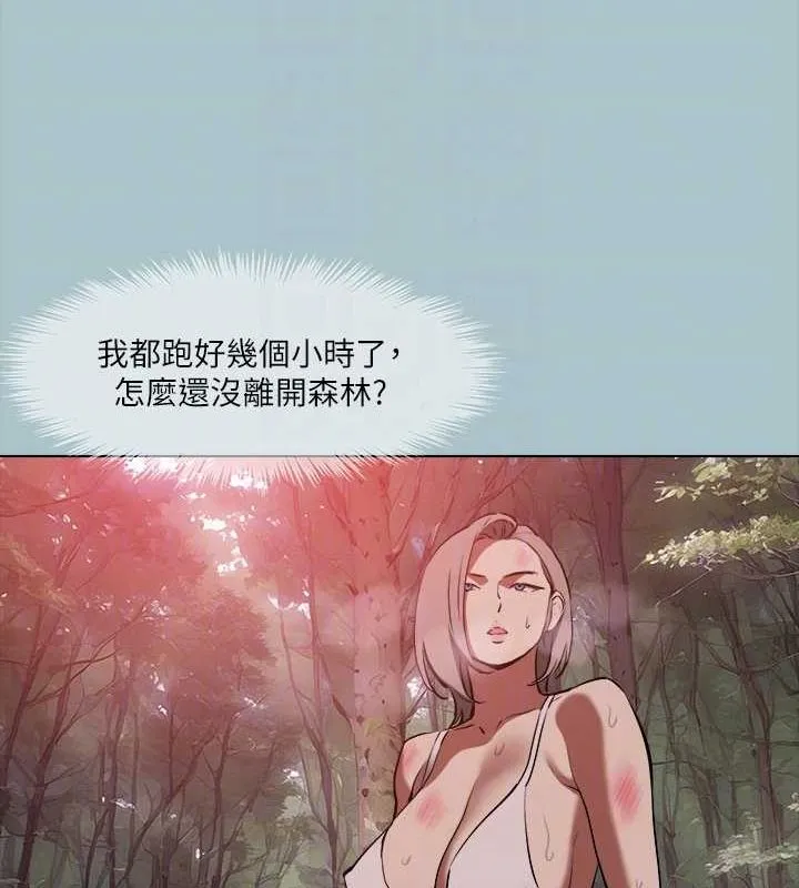 进击的巨根-第33話-在野外被輪姦 - 图片 57