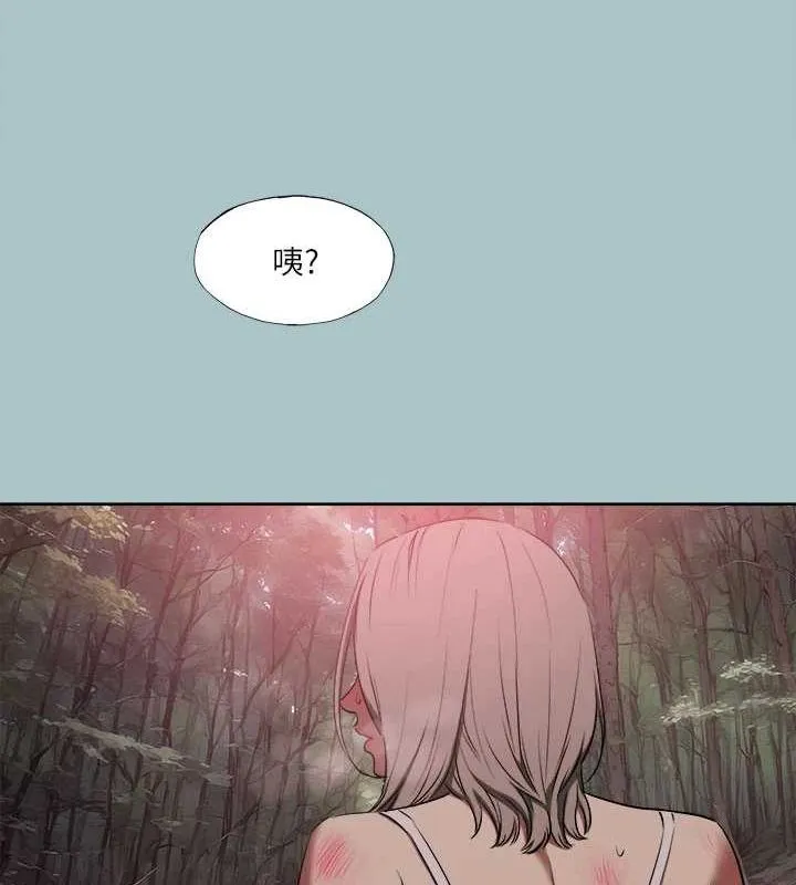 進擊的巨根第33話-在野外被輪姦