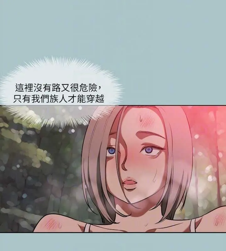 進擊的巨根第33話-在野外被輪姦