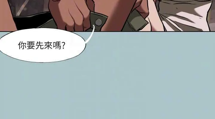 進擊的巨根第33話-在野外被輪姦